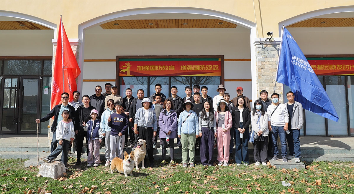 同行致遠，“碳”路黃河--潔普營銷系統春季團建